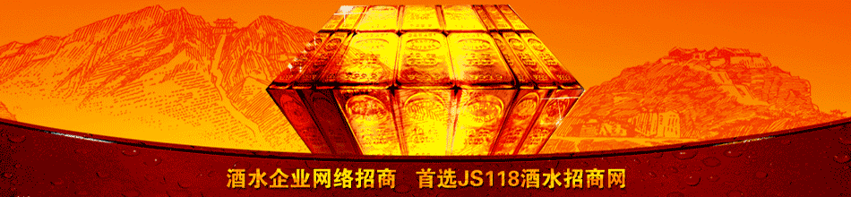 贵州省仁怀市台福将酒业销售有限公司